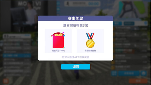 木衛(wèi)六給予獎(jiǎng)勵(lì) 木衛(wèi)六給予獎(jiǎng)勵(lì)