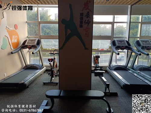 濟(jì)南某銀行職工健身房