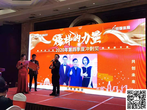 商用部獲得獎(jiǎng)勵(lì).jpg 商用部獲得獎(jiǎng)勵(lì).jpg