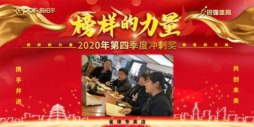 1、沖刺獎(jiǎng)省體.jpg 1、沖刺獎(jiǎng)省體.jpg