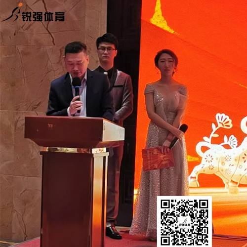 zoty中欧体育官方网站體育集團(tuán)開(kāi)幕詞 zoty中欧体育官方网站體育集團(tuán)開(kāi)幕詞