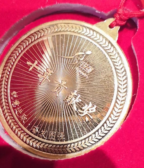 zoty中欧体育官方网站體育純金紀(jì)念金幣 zoty中欧体育官方网站體育純金紀(jì)念金幣