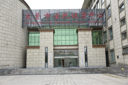 zoty中欧体育官方网站體育為東營(yíng)全民健身中心提供健身器材